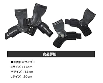 Amazon.co.jp: パワーグリップ Sサイズ ファイティングロード